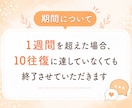子育てに疲れたあなたの気持ちチャットでお聞きします 電話が苦手な方も安心してご相談ください イメージ5