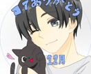 可愛いアイコン描きます 配信者さんのアイコンなどに！！ イメージ2