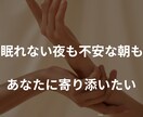 夫との関係に悩むあなたのお話、お聴きします 誰にも言えないモヤモヤしたお気持ち、安心して話せます。 イメージ3