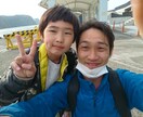 親子断絶から親子の自由を取り戻す方法を教えます 親子の自由を取り戻し子供の安全と安心を守る。 イメージ6