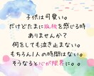 ワンオペもう無理… そっと寄り添います 涙が出るほどしんどい日、あなたの本音聞かせてくださいね イメージ2