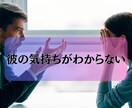 彼の気持ち・本音をタロットで深く鑑定します 彼の本音、連絡すべきか待つべきかを深く丁寧に占います。 イメージ3