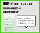 LINE認定資格保有者がLステップを構築代行します LINEで売上アップを自動化させたい方必見！ イメージ4