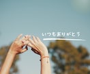 繊細さも、刺激を求める気持ちも当事者がお聞きします 自分の矛盾を一人で抱えなくて良い＊HSP・HSSピア電話相談 イメージ7