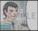 サービス紹介など短編漫画を作成します 格安で短編漫画作成いたします！ イメージ2