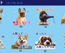 ペットやお子様の写真でLINEスタンプを制作します 50種類以上の豊富なデザイン！8個 ¥3,000〜で満足♪ イメージ9