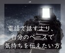 チャット20分⭐︎恋愛・仕事・人生のお悩みを視ます 人に言えない深いお悩み伺います。明るい未来へお導きします。 イメージ5
