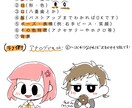 SNSで使えるアイコンを作成します ポップで可愛いミニキャライラスト！ イメージ6