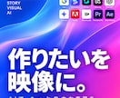 AIで高品質なCM・広告動画を制作します 「AIでコストを削る。ディレクションは削らない。」 イメージ2