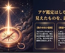 相性占い｜二人の恋愛相性と未来を視ます 恋愛・複雑恋愛の相性を霊視タロットで丁寧に診断 イメージ6