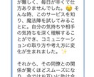 恋の核心を３０００文字以上で書かせていただきます 恋愛魔法陣鑑定：本気の長文鑑定であなたの恋を照らす イメージ10