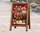 キッチンカーメニュー表、デザインします 最短2日で2パターン提案！スケジュールご相談ください！ イメージ5