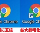 画像を拡大、鮮明化します パワーアップして再登場！最大97倍まで拡大！ イメージ2