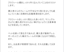 只今、メルカリの基礎、破格で提供してます 動画を見てください。本当にあり得ない値段です・・・。 イメージ9