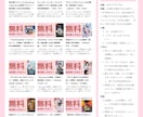 ChatGPT記事作成自動化完全サポートします 1か月間サポート！プロアフィリエイターがSEO記事量産伝授 イメージ7