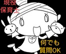保育活動や製作等の相談、保育業界の実情伝えます 現役保育士です☆保育士、学生、子育てママ等どなたでもどうぞ！ イメージ1