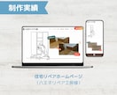集客設計込み｜WordPressブログ構築します SNS・広告不要！ずる賢い集客の仕組みを作ります イメージ10