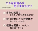恋愛の悩みをタロットで占います ＊不安な恋にやさしく寄り添う、あなただけのメッセージ イメージ3