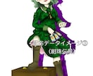 東方原作っぽいイラスト（ZUN絵風）を描きます 動画やゲームの素材、オリキャラ具現化などにどうぞ！ イメージ8