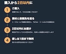TikTok・Instagramリールを編集します YouTubeショートも対応｜薬剤師が薬機法の表現を確認 イメージ5