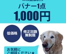 バナー制作いたします シンプルかつ反応の取れるバナーを制作いたします イメージ1