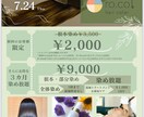 チラシ・掲示物の作成作成します 納得いただけるまで何度でも修正可能！ イメージ2