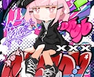 ポップでかっこかわいいイラスト描きます キャラクター×グラフィティの一枚絵 イメージ3