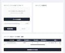 弥生会計用│レシート・領収書を自動でデータ化します 何時間もかけて手打ちしていた登録が数分に短縮！ イメージ3
