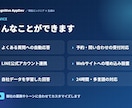 ChatGPT連携のチャットボットを制作します 問い合わせ・予約対応を24時間自動化するチャットボット イメージ2