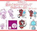 素朴で可愛いLINEスタンプを作成します 商用利用・二次利用可！8個6000円〜 イメージ1