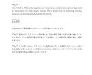 英検準1級2次試験、質疑応答の予想問題を販売します 分野別に24題作成!回答例と日本語訳付きです イメージ4