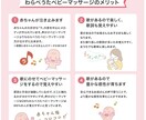 助産師がベビーマッサージを教えます 簡単だから続けられる❤︎素敵な時間を過ごしましょう❤︎ イメージ3