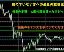 BO ついに完成！大衆心理ロジックを公開します 本気で勝ちたい方への最終ロジック！大きく動くポイントを伝授！ イメージ1