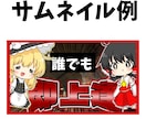 台本のみでゆっくり動画、ずんだもん動画作成します 高品質な動画を最短でご提供します！ イメージ2