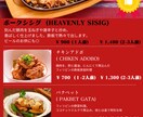 ブランドイメージを守ったデザインを提供します カフェ・居酒屋にぴったり！おしゃれメニュー表｜英語対応 イメージ8