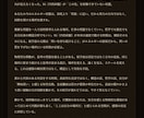ホロスコープで読む。あなたの設計図を届けます ずれている感覚に、名前をつける鑑定書 イメージ4