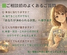 決断できないあなたへ 思考整理します 迷いを整理し納得の決断へ導きます イメージ9
