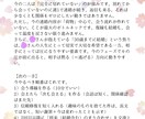 複合鑑定【易×数秘 など】復縁〜結婚まで鑑定ます 占い×MBTIで現実的な分析、アドバイスを致します。 イメージ8