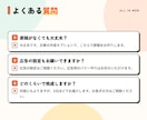 売れる構成で｜1ページのLPを制作します 構成・デザイン・公開まで対応｜スマホで見やすいLP イメージ7