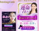 バナー・ヘッダー♡占い・SNS可愛いデザインします 魅力的な大人可愛い集客アップ・カウンセリング・アメブロ イメージ2