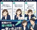キャリコン実技をまとめて3回集中練習で仕上げます ロープレ2回×3セット★試験直前の総仕上げをまとめて予約 イメージ2