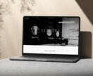 新規開業向け！WordPressでHPを制作します 急ぎの案件もOK！プロのデザイナーが本格ホームページを制作 イメージ3