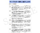 ママ占い師が手相でキャリアの可能性を読み解きます PDF鑑定書で転職と仕事運のヒントをお届け イメージ7