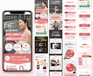 3名様限定！オリジナルデザインのLPを制作します ターゲットに刺さる魅力的なデザインをご提供！ イメージ4