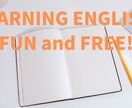無料の簡単英語勉強方法教えます 効果的な英語勉強方法とおすすめ無料教材をご紹介します！ イメージ1