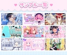 Vtuber様にオススメ！サムネイルを作ります 【最短即日!】思わずクリックしたくなるサムネイルを制作 イメージ3