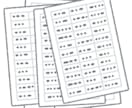 探しやすい、見やすいExcelリスト作ります 申込者リスト、購入者リスト、商品リスト…何でもご相談下さい！ イメージ1