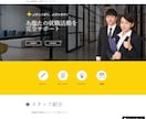 Wixで更新簡単なWebサイト制作します お試し価格でWebページを作成しませんか？(11月末迄) イメージ7