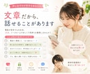 精神科看護師がチャットでメンタル相談に応じます 電話が苦手な方も安心のチャット相談です イメージ2