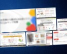 営業が苦手でも成約率UP資料作成します 会う前から信頼を築き契約を引き寄せる資料 イメージ6
